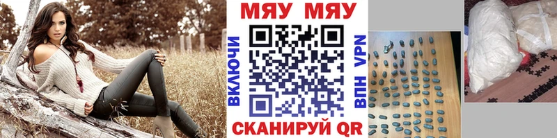 Где можно купить наркотики Мосальск Конопля  Кокаин  hydra ONION  Меф  Амфетамин  Гашиш  Alpha PVP 