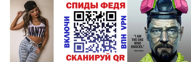 АМФЕТАМИН Premium  Мосальск 
