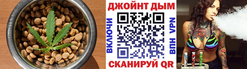 Еда ТГК марихуана  Мосальск 