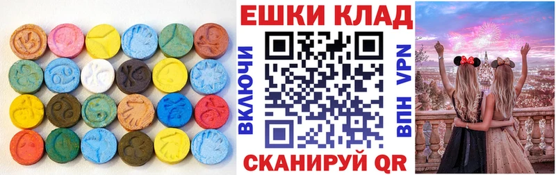 mega рабочий сайт  цены   Мосальск  Экстази 280мг 