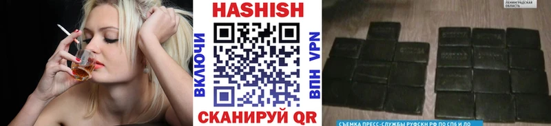 ГАШ VHQ  цены наркотик  Мосальск 