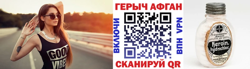 ГЕРОИН VHQ  Мосальск 