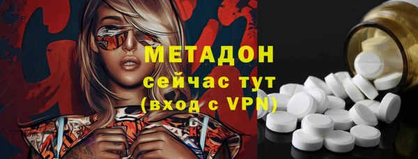 крисы Абдулино