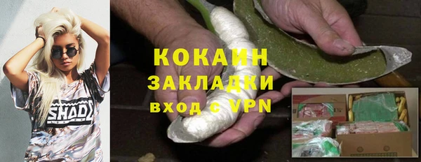 а пвп мука Майский