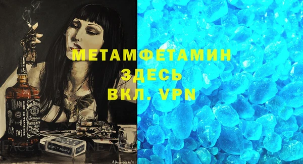 каннабис Рославль