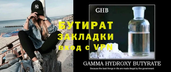 сатива Абинск