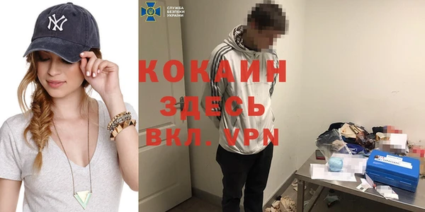 jwh Абаза