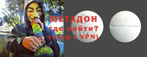 бутират Алексеевка