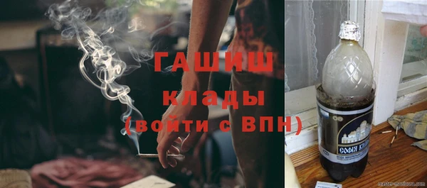 каннабис Рославль