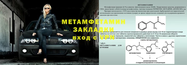 героин Россошь