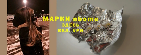 эйфоретик Магас