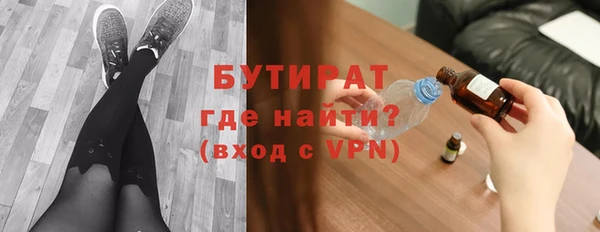 героин Россошь