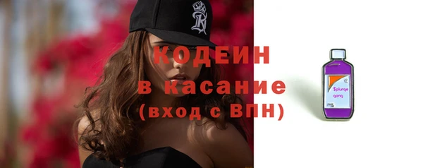 крисы Абдулино