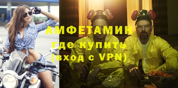 героин Россошь