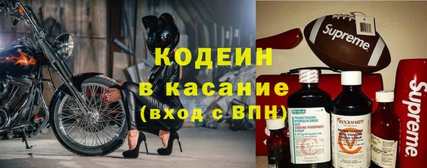 марки nbome Ростов