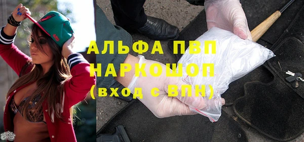 крисы Абдулино