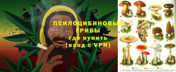 каннабис Рославль