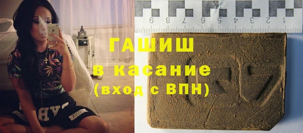 крисы Абдулино