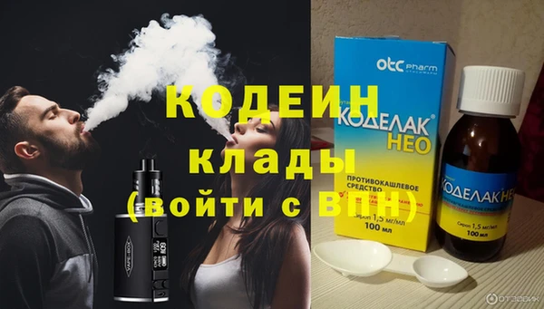 jwh Абаза
