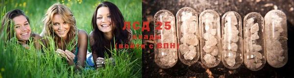 героин Россошь