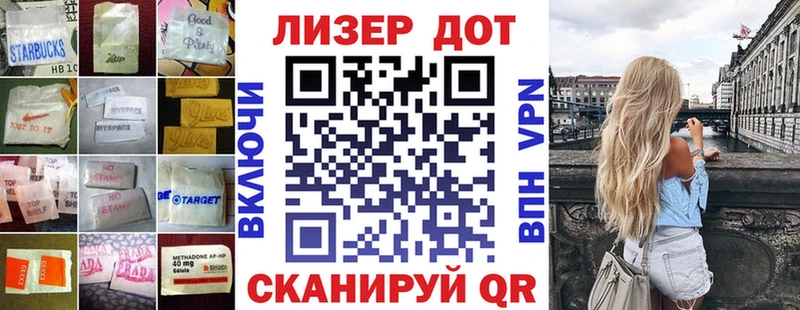 закладка  Мосальск  MEGA ССЫЛКА  ЛСД экстази кислота 