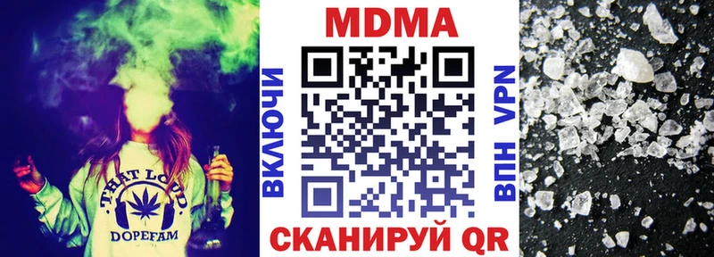 MDMA кристаллы  Мосальск 