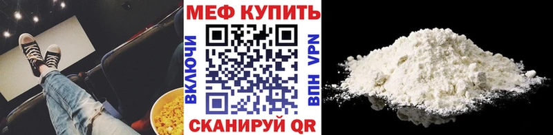 МЯУ-МЯУ 4 MMC площадка формула Мосальск