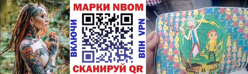 mega как войти  Мосальск  Наркотические марки 1,5мг  что такое наркотик 